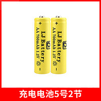 充电电池5号7号通用充电器镍氢鼠标玩具电视空调遥控器通用充电器