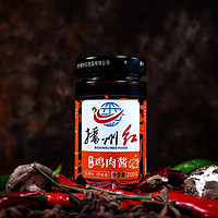 播州红 播州鸡肉酱200g*2瓶