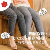 舍予良仓四层保暖裤儿童棉裤冬季男童加绒裤女童宝宝羊毛打底裤子