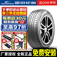 COOPER 固铂 轮胎 EVOLUTION CTT 舒适轮胎 215/55R18 95V 哈佛H2S