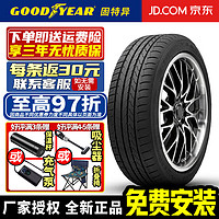 GOOD YEAR 固特异 Goodyear）固特异轮胎 EFFICIENT GRIP 御乘 系列 静音舒适 235/45R19 95V MOE 防爆 奔驰GL