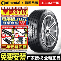 Continental 马牌 德国马牌（Continental）德国马牌轮胎 UltraContact UC6 系列 静音舒适耐磨 215/55R17 94W 帕萨特/景逸X6/SX