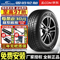 COOPER 固铂 轮胎 DISCOVERER HTS 四季轮胎 235/60R18 103V 哈弗H6/H8/F5