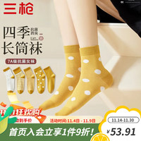 三枪（THREEGUN）袜子女5双装7A抗菌消臭纯棉吸汗透气运动休闲中筒舒适ins潮流女袜 5双 组合1：阳光黄橙 22-24