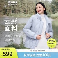 波司登冬季羽绒服女轻薄中长款立领马克龙色百搭显白外套 彩雀紫6194 165/88A
