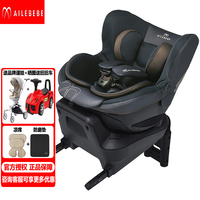 AILEBEBE 艾乐贝贝（AILEBEBE）5i豪华版儿童安全座椅日本原装0-4岁宝宝360度旋转汽车用isofix 普通版 藏蓝色-不带遮阳蓬