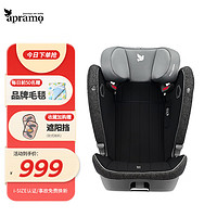 Apramo 安途美modul max悦美成长型婴儿童汽车安全座椅3-12岁宝宝 新品-星际灰