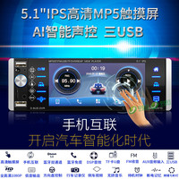 唯沃达 51.高清车载mp3收音机mp5视频播放器汽车mp4货车插卡优盘主机改装 12V通用插头+礼品 主机+倒车后视+行车记录仪