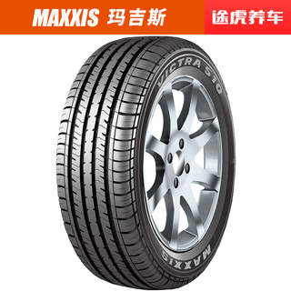 MAXXIS 玛吉斯 汽车轮胎MA510 205/55R16适配科鲁兹菲翔致悦奇瑞A3锐行