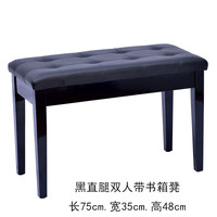 XIODLER 星帝 雅马哈卡西欧通用双人琴凳 带书箱凳子 直腿钢琴凳 电钢琴凳 黑色双人