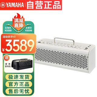 YAMAHA 雅马哈 THR30II WL白色 吉他音箱 电吉他 木吉它 贝斯乐器音响户外便携款