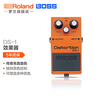 BOSS（服装） BOSS DS-1单块效果器 失真音色吉他效果器 DS-1 失真