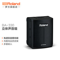 Roland 罗兰 BA-330多功能立体声音箱 吉他人声便携音响 BA-330黑色