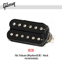 Gibson 吉普森电吉他琴颈琴桥拾音器单双线圈金属摇滚改装吉他配件 70s Tribute (双黑)Neck