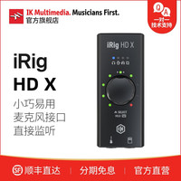 IK Multimedia IK iRig HD X 多平台通用吉他/贝斯接口 iRig HD X