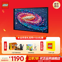 LEGO 乐高 积木 ART31212银河系 新品太空拼装玩具 生日礼物