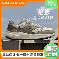 百亿补贴：SKECHERS 斯凯奇 老爹鞋男士复古经典潮流百搭厚底缓震休闲运动鞋子