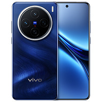 vivo X200 蓝晶×天玑9400 新品手机旗舰芯片闪充拍照官网官方旗舰店演唱会神器新款