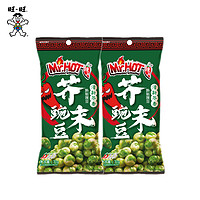 Want Want 旺旺 Mr.Hot辣人挑豆系列麻辣花生芥末豌豆70g便携分享包零食