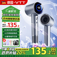 vtt家居 VTT高速吹风机家用负离子大功率不伤发电吹风宿舍便携速干静音降噪风筒送女生情人节礼物