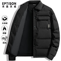 百亿补贴：EPTISON 衣品天成 羽绒服外套男士冬季新款翻领休闲加厚保暖鸭绒防风防寒