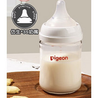 Pigeon 贝亲 儿童玻璃奶瓶 240ml