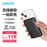 Anker 安克 苹果磁吸充电宝无线快充magsafe大容量10000毫安移动电源迷你便携适用苹果iPhone16/15/14 黑