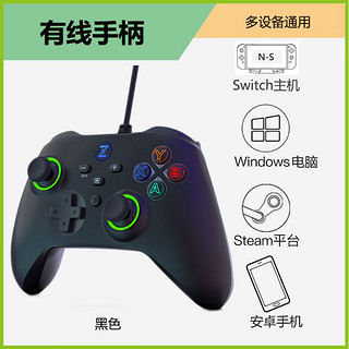 蛇战 电脑游戏手柄xbox360PC电脑Switch安卓IOS手机通用有线无线蓝牙手柄兼容Steam黑神话悟空 Y30有线手柄-黑色