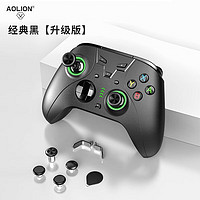 AOLION 澳加狮 任天堂switch手柄pro游戏手柄无线蓝牙原装steamPC电脑版无线精英手柄ns oled黑神话悟空 Switch精英手柄黑色