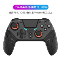 HONCAM ps4手柄 ps4pro游戏手柄ps4精英无线蓝牙体感震动 适用于ps4 / IOS1 PS4手柄-黑色（typec充电口）