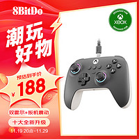 8BITDO 八位堂 猎户座Xbox 追光版 有线游戏手柄 星环灰