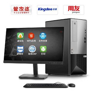 Lenovo 联想 ThinkServer T100C 主机 金蝶用友ERP财务办公电脑 I5-10400 +21.5显示器 64G丨512G+2块4T SATA