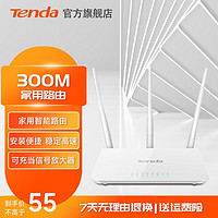 Tenda 腾达 300M无线路由器 智能穿墙家用路由 可中继充当WiFi信号放大器 F3+A12