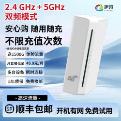 YM 伊鸣 随身wifi 无线网卡 2024款5g 移动Wi-Fi 畅享高速 YM-C8  三网通 免插卡随身wifi 路由器  网卡 家庭便携路由器丨比4G提速500%