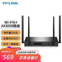 TP-LINK 普联 TL-XDR3068 易展Turbo版 双频3000M 家用千兆Mesh无线路由器 Wi-Fi 6 单个装 黑色