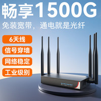 XUNYOU 迅优 随身wif免插卡4g移动通用流量wifi6路由器CPE企业商用工业级路由穿墙信号无线wifi 智享版
