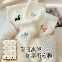 俞兆林秋冬女士澳绒羊毛袜动物刺绣白色加绒保暖中筒袜日系可爱百搭长袜 白色 澳绒羊毛袜【4双混装】 4双