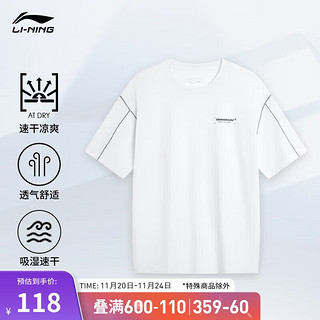 LI-NING 李宁 速干T恤丨CF溯见龙在野凉爽短袖男夏季圆领户外上衣ATSU609