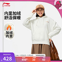 LI-NING 李宁 草莓熊联名系列加绒保暖套头连帽卫衣女子24秋季上衣AWDU436