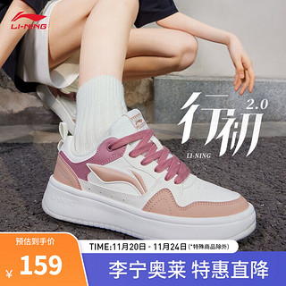 LI-NING 李宁 行初2.0丨板鞋女鞋新款低帮休闲鞋运动鞋AGCT338 云雾白/新雾玫瑰粉-4 40