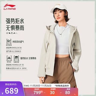 LI-NING 李宁 CROSS丨防泼水外套女子24秋季时尚宽松连帽运动风衣AEMU008