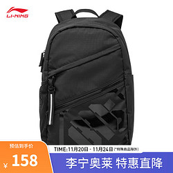 LI-NING 李宁 反伍丨背包篮球系列双肩包书包ABST145 黑色-4 F