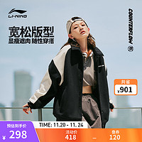 LI-NING 李宁 CF-溯元玩家丨棉服女子撞色刺绣棉夹克翻领外套AJMT240 黑色-1 XS