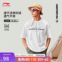 LI-NING 李宁 速干T恤丨CF溯短袖男子2024夏季户外宽松休闲运动上衣ATSU627