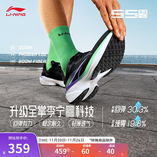 LI-NING 李宁 吾适5S 4.0丨竞训跑步鞋网面透气男24回弹休闲运动鞋ARSU007