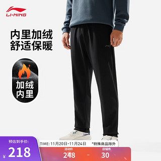 LI-NING 李宁 加绒保暖直筒运动长裤男子24秋季健身训练简约运动长裤子AYKU525