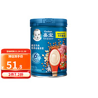 Gerber 嘉宝 米粉 番茄牛肉营养谷物米粉 250g 宝宝辅食米糊 谷启嘉贝