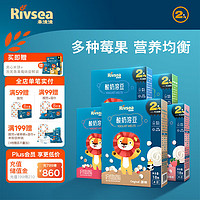 Rivsea 禾泱泱 酸奶溶豆 五口味 18g*5盒