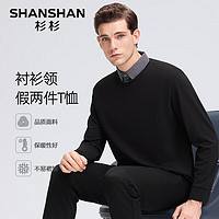 SHANSHAN长袖T恤男春秋假两件男士衣服商务休闲衬衫领打底衫上衣爸爸 黑色 170