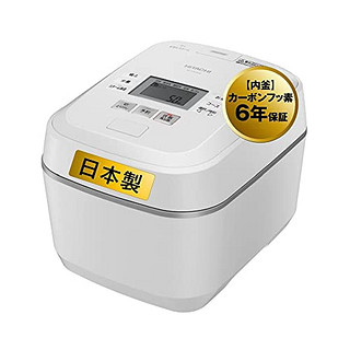 HITACHI 日立 日本直邮日立 电饭煲 5.5合 压力蒸汽 RZ-V100EM W